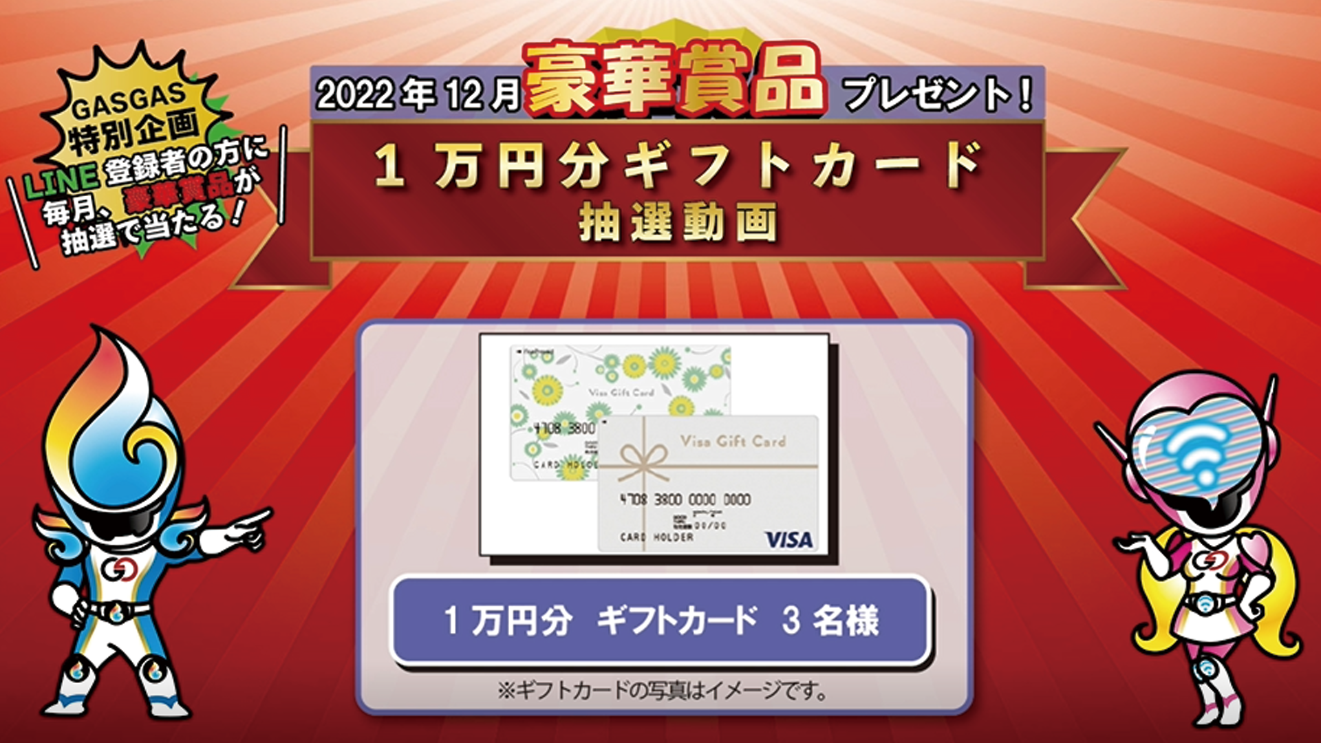 仮面ライダークウガ マウスパッド テレビ朝日 プレゼント 当選品 仮面ライダークウガ マウスパッド テレビ朝日 プレゼント 当選品