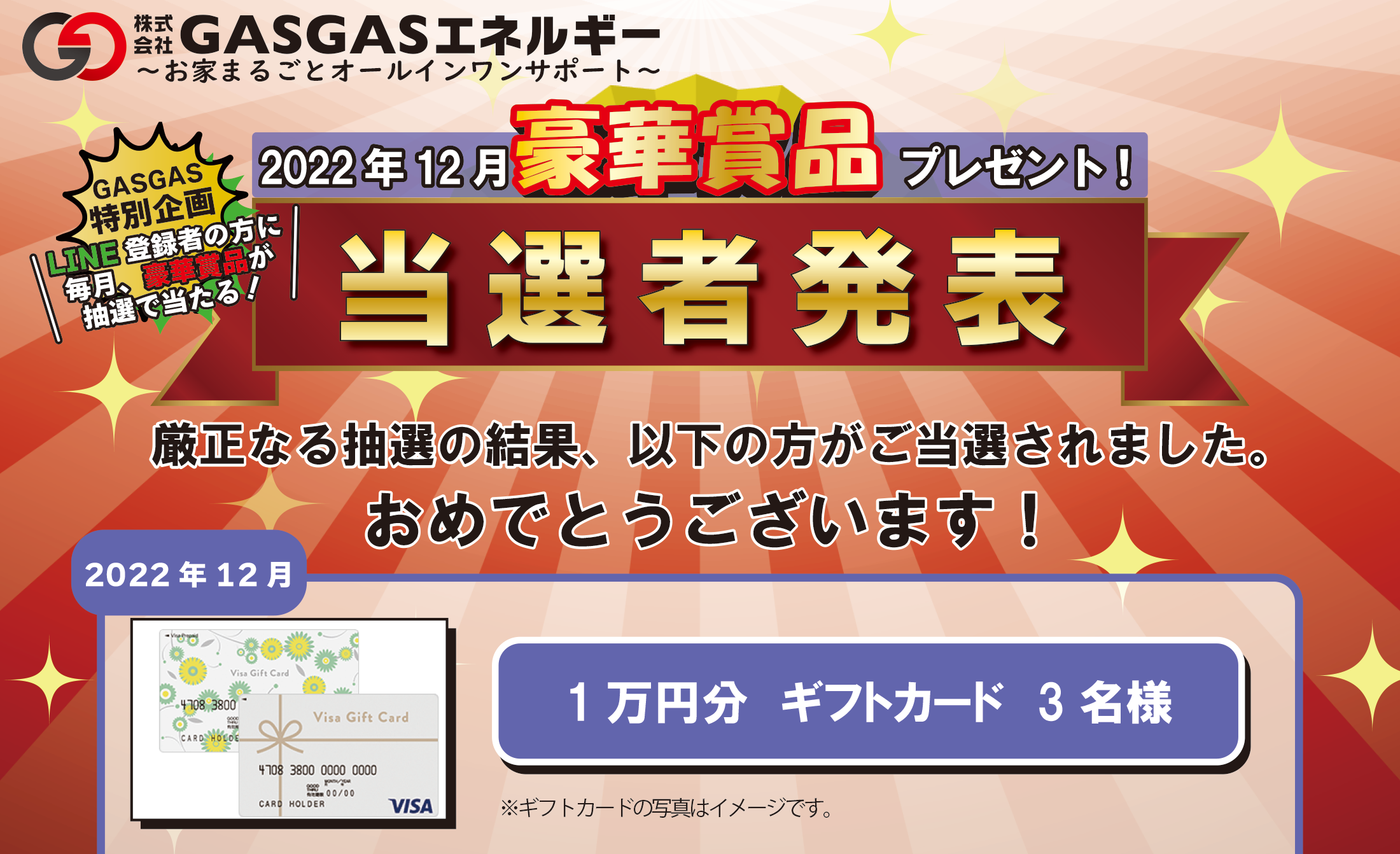 仮面ライダークウガ マウスパッド テレビ朝日 プレゼント 当選品